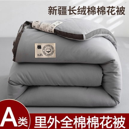 91家纺网 家纺一手货源 找家纺 （总）鑫棉坊 2024新款里外全棉水洗棉色织染色冬被