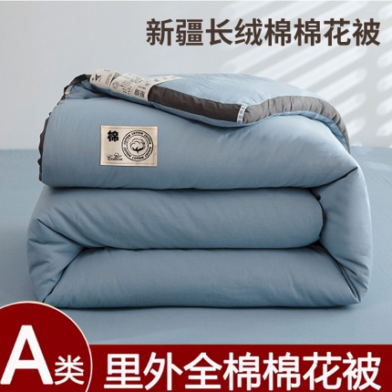 91家纺网 家纺一手货源 找家纺 （总）鑫棉坊 2024新款里外全棉水洗棉色织染色冬被