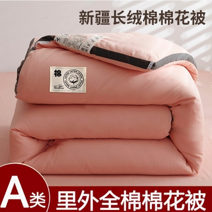 91家纺网 家纺一手货源 找家纺 （总）鑫棉坊 2024新款里外全棉水洗棉色织染色冬被