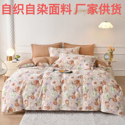 91家纺网 家纺一手货源 找家纺 优尚家纺 2025新款水洗棉棉花夏被 无印风系列-蓝韵格