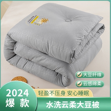 91家纺网 家纺一手货源 找家纺 （总）华美被业 2025新款A类水洗棉大豆云柔被