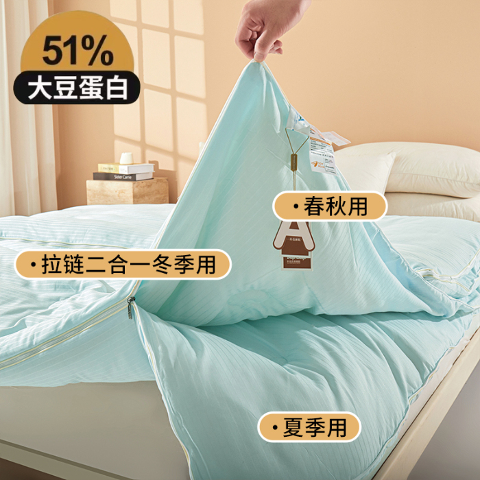 91家纺网 家纺一手货源 找家纺 森璐家纺 2024新款1原棉提花大豆子母被（提供买家秀） 清新绿