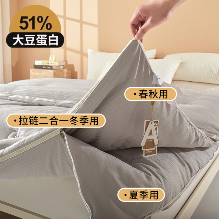 91家纺网 家纺一手货源 找家纺 森璐家纺 2024新款1原棉提花大豆子母被（提供买家秀） 星云灰