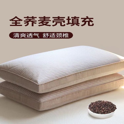 91家纺网 家纺一手货源 找家纺 （总）枕之坊 2025新款立体水洗棉荞麦枕