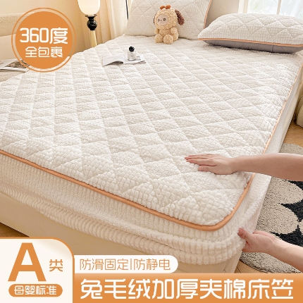 91家纺网 家纺一手货源 找家纺 （总）福来临家纺 2025新款高克重兔毛绒床笠