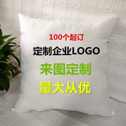 91家纺网 家纺一手货源 找家纺 （总）爆款直播赠品短毛绒含芯抱枕靠垫花型随机