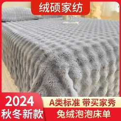 91家纺网 家纺一手货源 找家纺 绒硕 2024新款黑金包边塔芙绒小清新系列被套牛奶绒四件套【有买家秀】 蔷薇粉