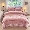 91家纺网 家纺一手货源 找家纺 （总）佰诗特 牛奶绒纯色单床盖夹棉三件套 立体烂花雕花绒被套蕾丝花边款加棉床盖四件套