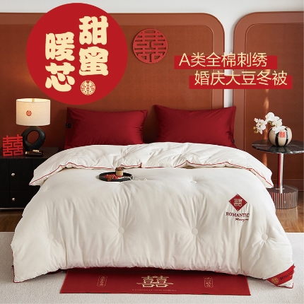 91家纺网 家纺一手货源 找家纺 （总）莱宁被业 2024新款A类结婚喜被全棉刺绣婚庆被大豆被春秋被冬被