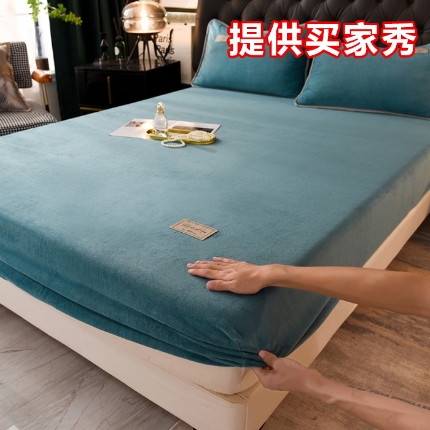 91家纺网 家纺一手货源 找家纺 （总）518家纺 2025新款220克牛奶绒纯色系列床笠可定制绒床笠单床笠 ,尘烟绿,初恋橘,罗兰紫,梦幻豆沙,奶茶米驼,绅士灰,深海蓝,樱花粉