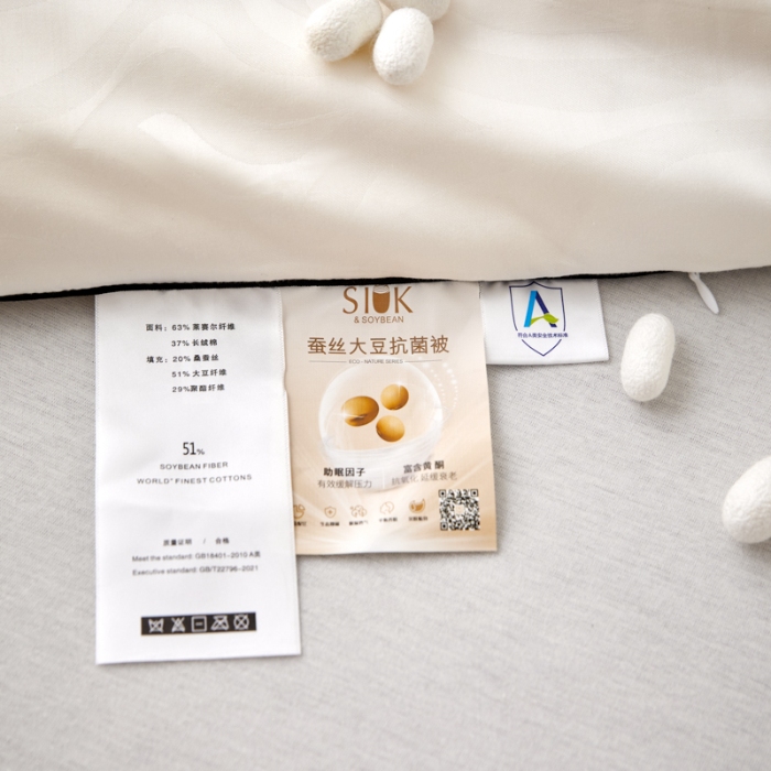 91家纺网 家纺一手货源 找家纺 新款桑蚕丝大豆被子天丝棉提花大豆被秋冬被拉链子母被芯 斑马