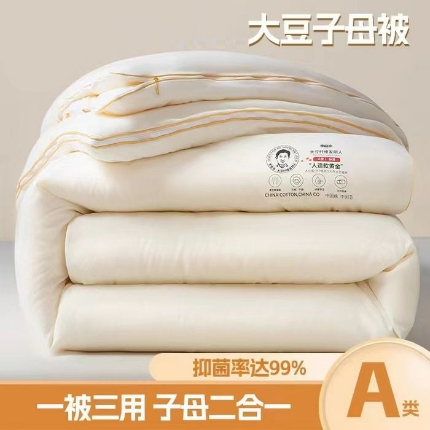 91家纺网 家纺一手货源 找家纺 （总）恒科家纺 2025新款李官奇大豆纤维被官方正品授权 保真卖的安心更放心