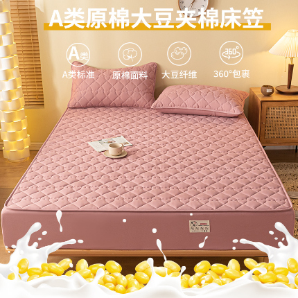 91家纺网 家纺一手货源 找家纺 （总）笠客家纺 2024新款床笠A类原棉床罩夹棉抗菌床床罩床垫保护套- 需要买家秀联系我
