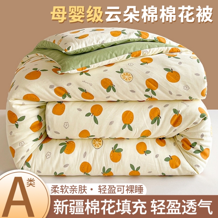 91家纺网 家纺一手货源 找家纺 魅图家纺 2025新款A类超柔云朵棉棉花被 心想事橙