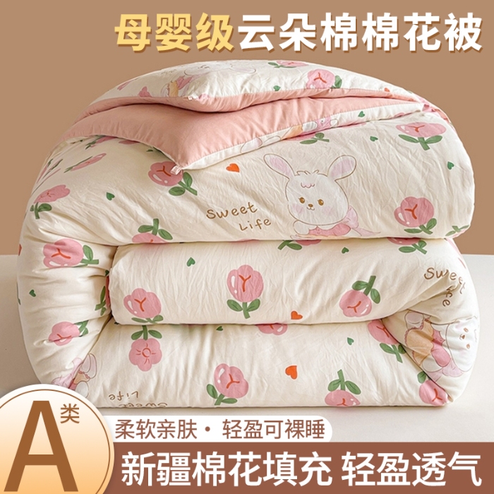 91家纺网 家纺一手货源 找家纺 魅图家纺 2025新款A类超柔云朵棉棉花被 曼塔玫瑰