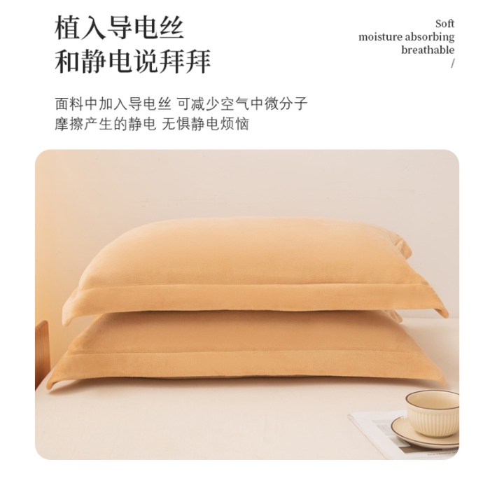 91家纺网 家纺一手货源 找家纺 （总）金喜 2025秋冬爆款枕套高克重细密牛奶绒宽边枕套拉链款枕套秋冬枕套