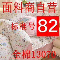 91家纺网 家纺一手货源 找家纺 牧笛缘家纺 2024新款全棉磨毛床笠四件套 艾尔莎-红