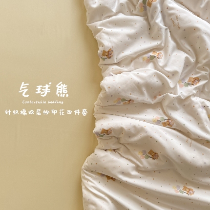 91家纺网 家纺一手货源 找家纺 （总）2025新款120克针织棉双层纱床品四件套床品