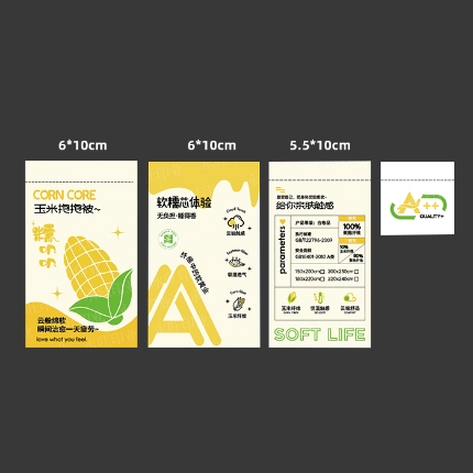 91家纺网 家纺一手货源 找家纺 永旺印业新品 玉米抱抱被 原创专版 现货