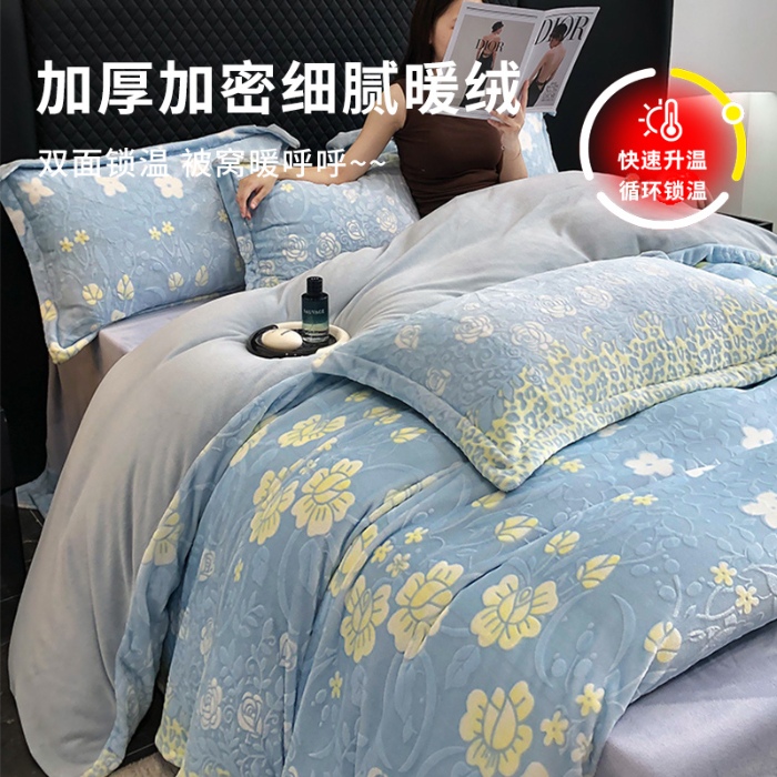 91家纺网 家纺一手货源 找家纺 （总）金喜 2025新款230克AB版雕花牛奶绒加厚四件套-雅风