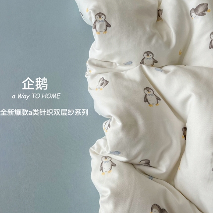 91家纺网 家纺一手货源 找家纺 （总）优选良品  2025针织棉双层纱四件套小碎花被套床单床笠款学生三件套新款直播爆款（第一批）【提供买家秀】