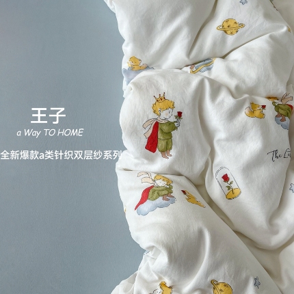 91家纺网 家纺一手货源 找家纺 （总）优选良品  2025针织棉双层纱四件套小碎花被套床单床笠款学生三件套新款直播爆款（第一批）【提供买家秀】