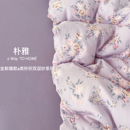 91家纺网 家纺一手货源 找家纺 （总）优选良品  2025针织棉双层纱四件套小碎花被套床单床笠款学生三件套新款直播爆款（第一批）【提供买家秀】