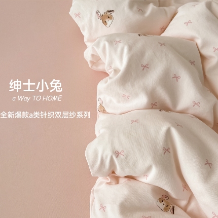 91家纺网 家纺一手货源 找家纺 （总）优选良品  2025针织棉双层纱四件套小碎花被套床单床笠款学生三件套新款直播爆款（第一批）【提供买家秀】