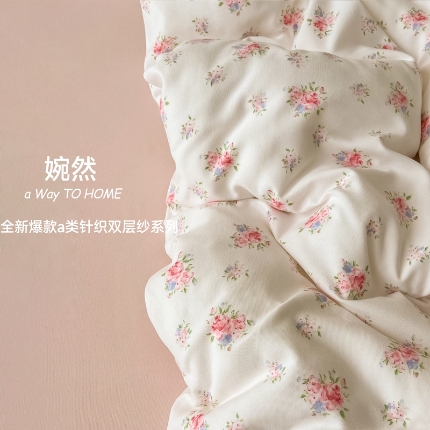 91家纺网 家纺一手货源 找家纺 （总）优选良品  2025针织棉双层纱四件套小碎花被套床单床笠款学生三件套新款直播爆款（第一批）【提供买家秀】