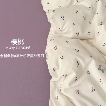 91家纺网 家纺一手货源 找家纺 （总）优选良品  2025针织棉双层纱四件套小碎花被套床单床笠款学生三件套新款直播爆款（第一批）【提供买家秀】