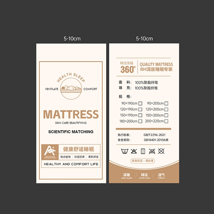 91家纺网 家纺一手货源 找家纺 永旺印业新品 MATTRESS 8H深度睡眠专家 原创专版 现货