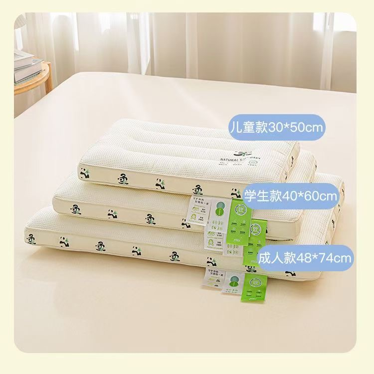 91家纺网 家纺一手货源 找家纺 （总）舒芯睡眠 软糯与支撑恰到好处 国风熊猫成人护颈枕儿童枕头