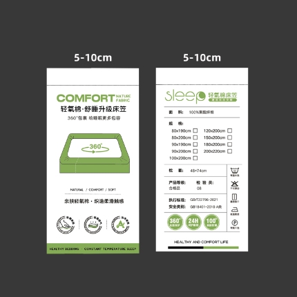 91家纺网 家纺一手货源 找家纺 永旺印业新品 轻氧棉舒睡升级床笠 原创专版 现货
