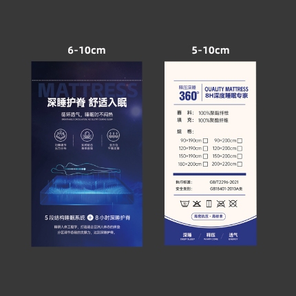 91家纺网 家纺一手货源 找家纺 永旺印业新品 深睡护 脊舒适入眠 原创专版 现货