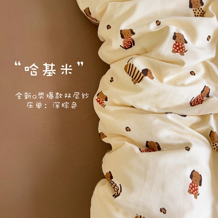 91家纺网 家纺一手货源 找家纺 （总1）金梦拉家纺 2025爆款新款A类加厚有氧针织棉四件套