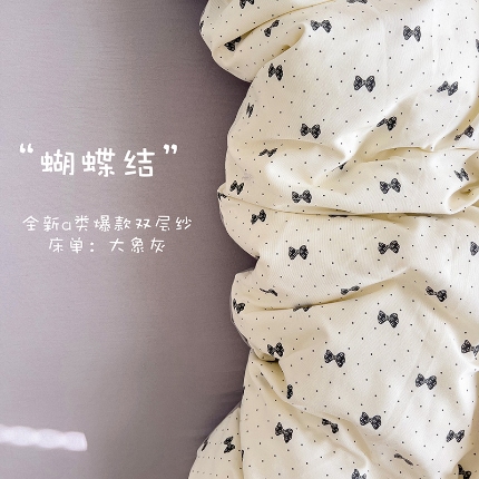 91家纺网 家纺一手货源 找家纺 （总1）金梦拉家纺 2025爆款新款A类加厚有氧针织棉四件套