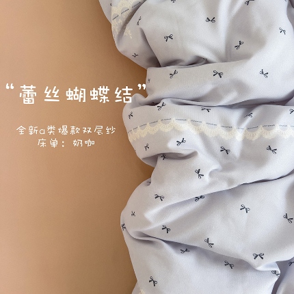 91家纺网 家纺一手货源 找家纺 （总1）金梦拉家纺 2025爆款新款A类加厚有氧针织棉四件套