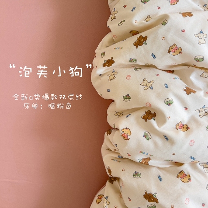 91家纺网 家纺一手货源 找家纺 （总1）金梦拉家纺 2025爆款新款A类加厚有氧针织棉四件套