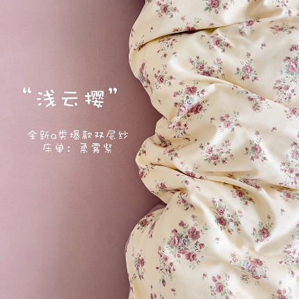 91家纺网 家纺一手货源 找家纺 （总1）金梦拉家纺 2025爆款新款A类加厚有氧针织棉四件套