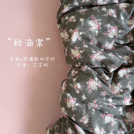 91家纺网 家纺一手货源 找家纺 （总1）金梦拉家纺 2025爆款新款A类加厚有氧针织棉四件套