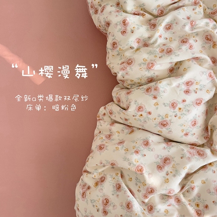 91家纺网 家纺一手货源 找家纺 （总1）金梦拉家纺 2025爆款新款A类加厚有氧针织棉四件套