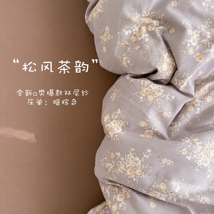 91家纺网 家纺一手货源 找家纺 （总1）金梦拉家纺 2025爆款新款A类加厚有氧针织棉四件套