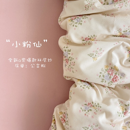 91家纺网 家纺一手货源 找家纺 （总1）金梦拉家纺 2025爆款新款A类加厚有氧针织棉四件套