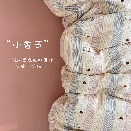 91家纺网 家纺一手货源 找家纺 （总1）金梦拉家纺 2025爆款新款A类加厚有氧针织棉四件套