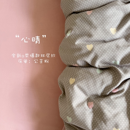 91家纺网 家纺一手货源 找家纺 （总1）金梦拉家纺 2025爆款新款A类加厚有氧针织棉四件套