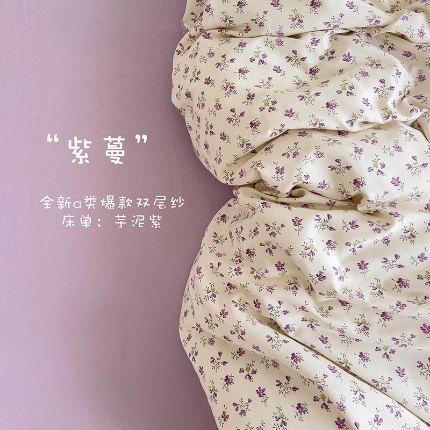 91家纺网 家纺一手货源 找家纺 （总1）金梦拉家纺 2025爆款新款A类加厚有氧针织棉四件套