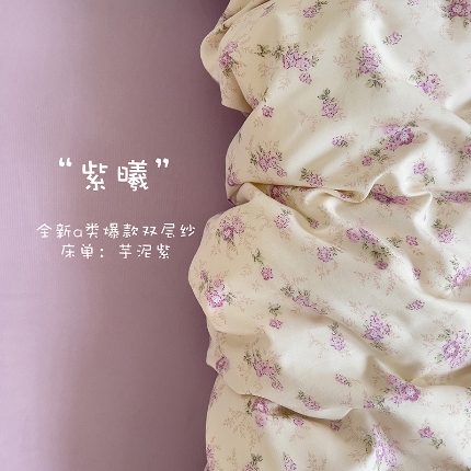 91家纺网 家纺一手货源 找家纺 （总1）金梦拉家纺 2025爆款新款A类加厚有氧针织棉四件套