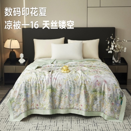 91家纺网 家纺一手货源 找家纺 （总）博尔菲  2025新款天丝镂空宽边数码印花夏凉被