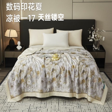 91家纺网 家纺一手货源 找家纺 （总）博尔菲  2025新款天丝镂空宽边数码印花夏凉被