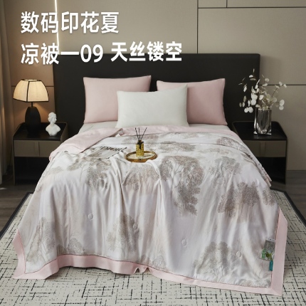 91家纺网 家纺一手货源 找家纺 （总）博尔菲  2025新款天丝镂空宽边数码印花夏凉被